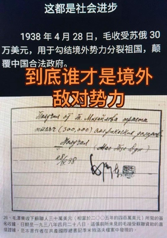 李大钊躲在苏联大使馆