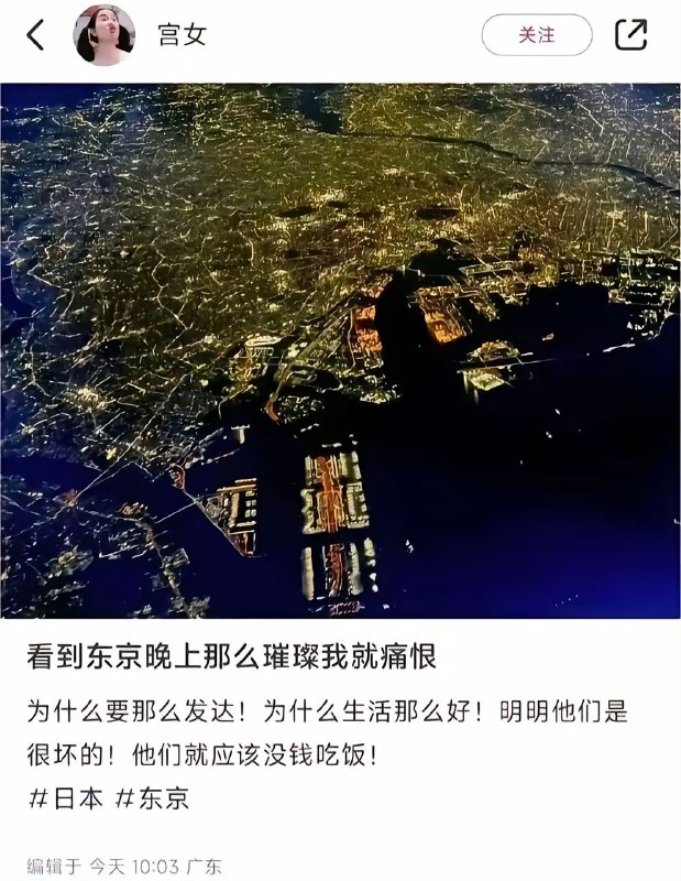 羡慕嫉妒恨🕶️ 匿名投稿