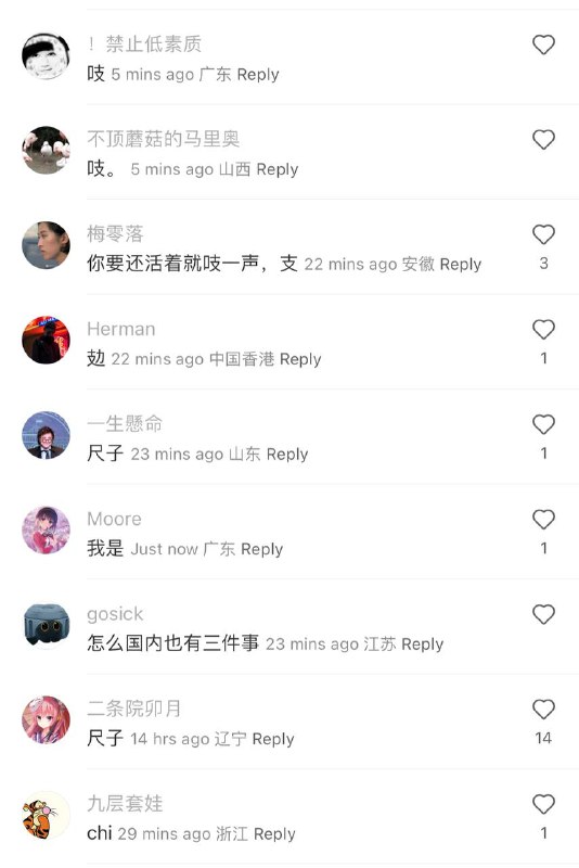 大型乳华现场，好看爱看，建议加大力度投稿By