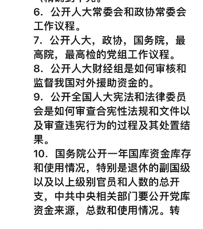 两会上仗義執言的教授委員昨天被雙規了昨天就有领导通知李建勇，从今天开始停止一切公务活动，双规