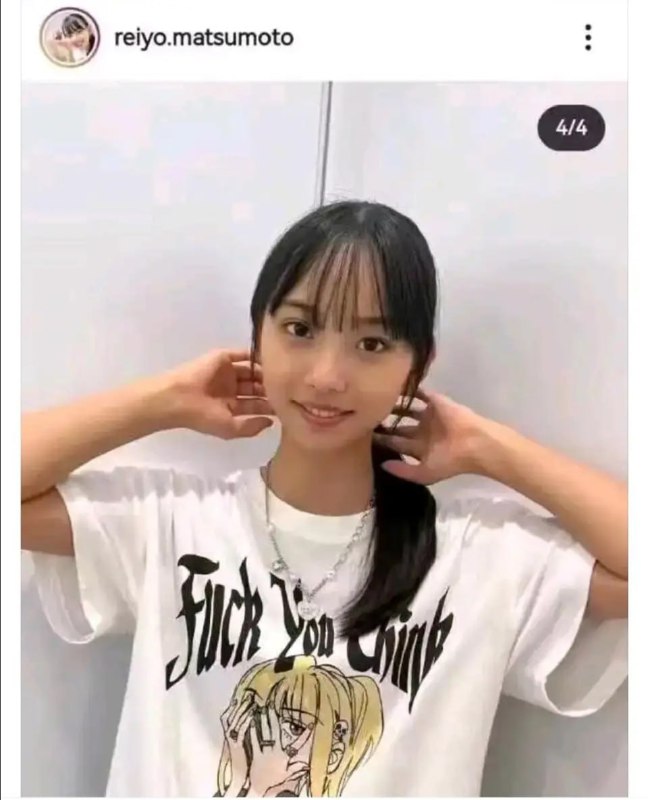 假面骑士Gotchard女主演员ins疑似辱华，相关论坛平时高度爱国的管理已开始大规模删评控评😁其实这个词是