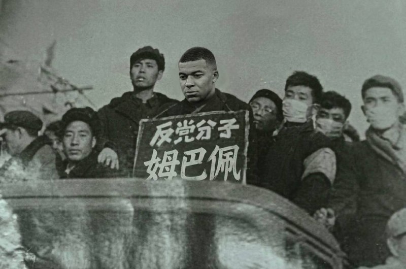 习近平同志的生父遭网
