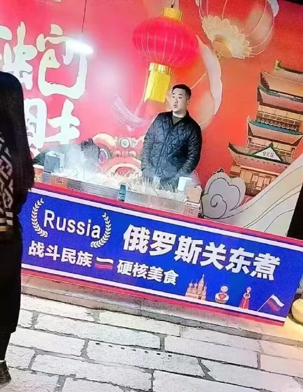 日俄战争🤣