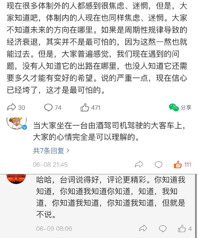 这个司机不仅酒驾还倒车，大家都知道他是谁，就不说