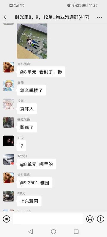 越狱失败，壮烈牺牲投稿By