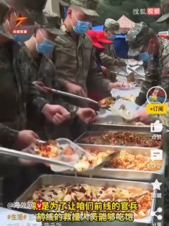 中国救援