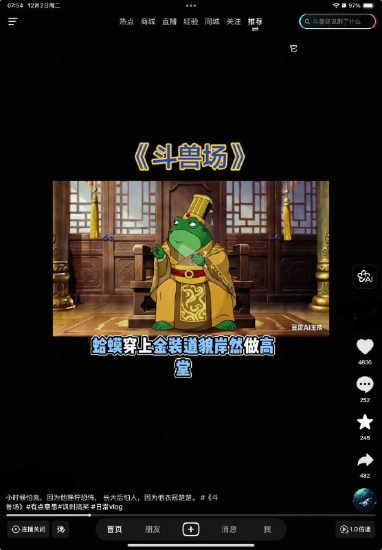 666还有江蛤蟆🕶