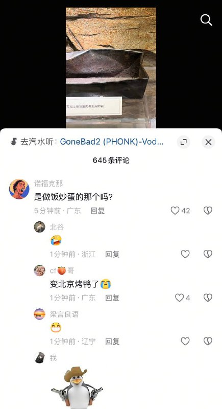😎 匿名投稿😎 匿名投稿