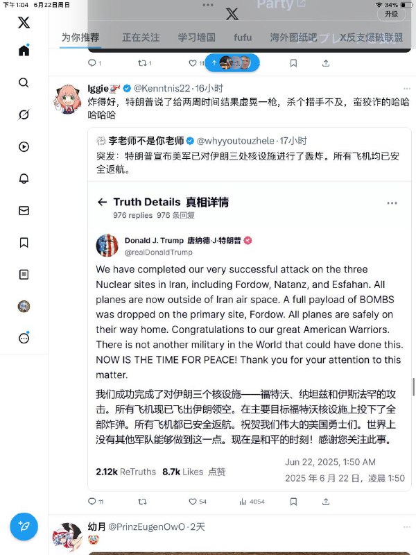 全世界完全的100%