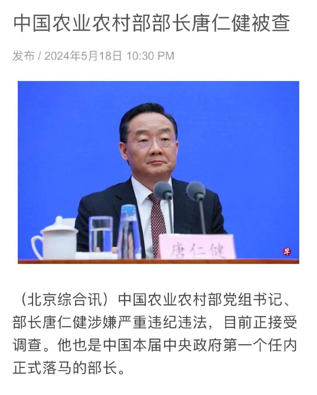 大清洗，启动！