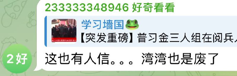 没错，连小编一开始也不信，但他妈这就是真的当着全世界的面讨论怎么拆零件，你说离谱不？