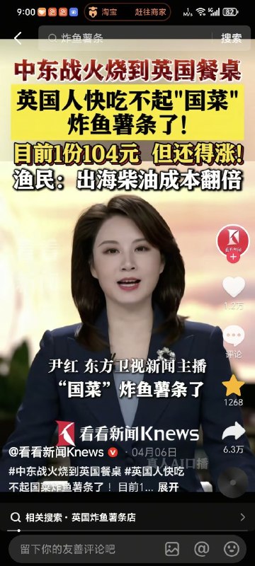 依旧洗脑中共基本操作