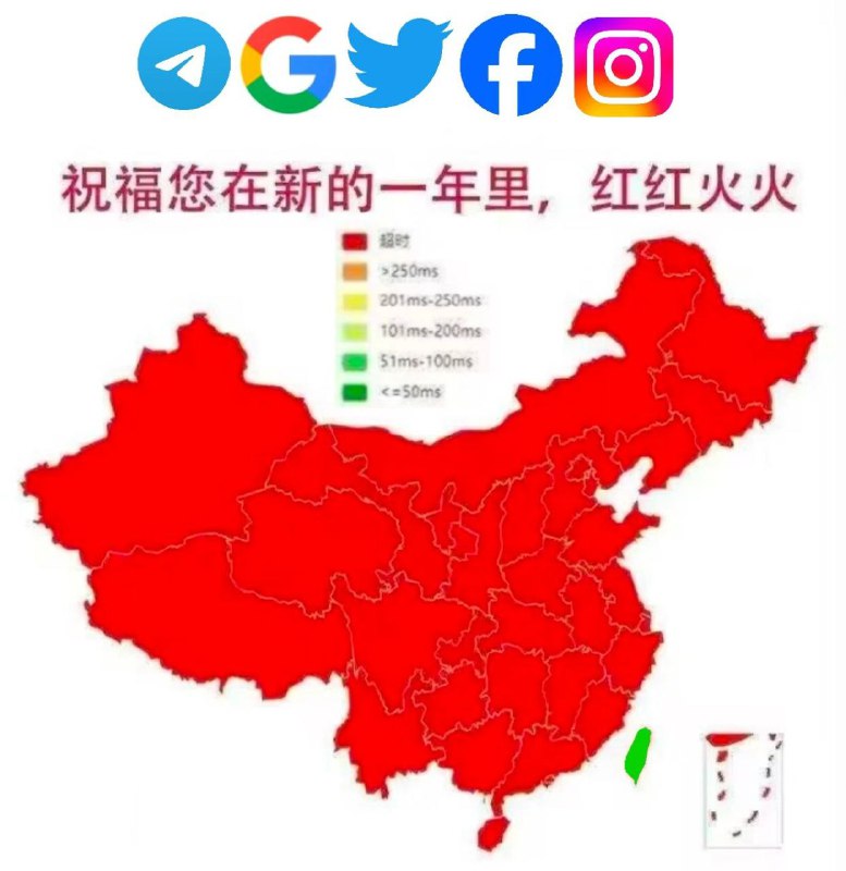 祝大家在新的一年里红