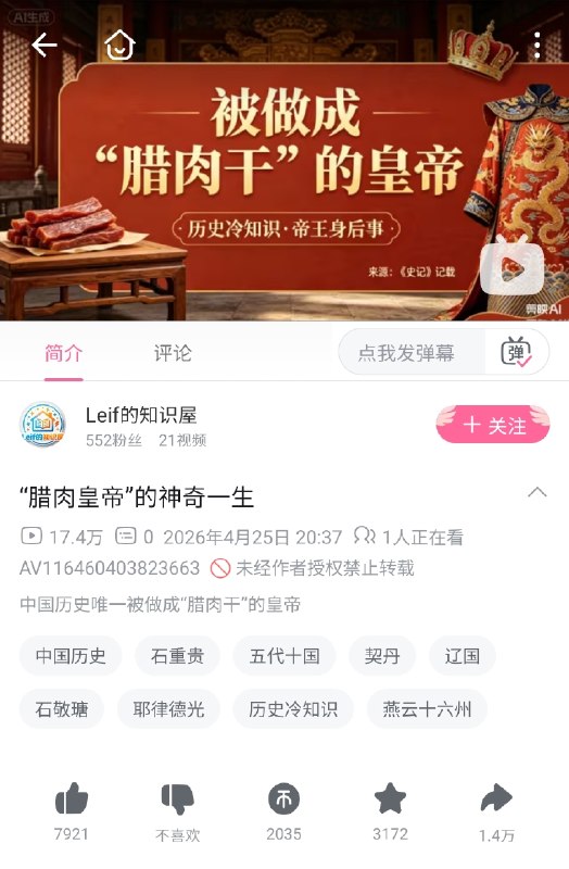 嗨呀，評論區怎麼是空的呢 😁😎 匿名投稿