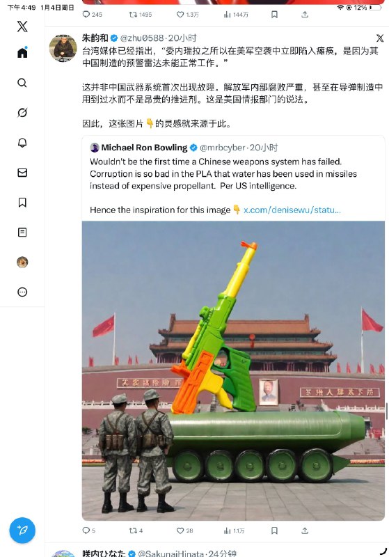 😎 匿名投稿😎 匿名投稿