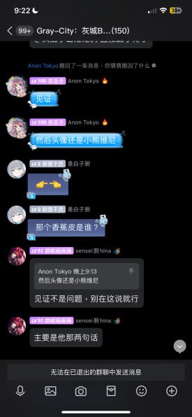 港友参与的冲塔活动，论墙人的自我审查😁港友参与的冲塔活动，论墙人的自我审查😁