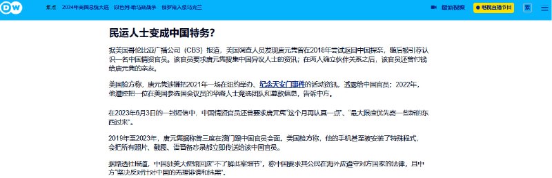 学习墙国🐸 跟大司