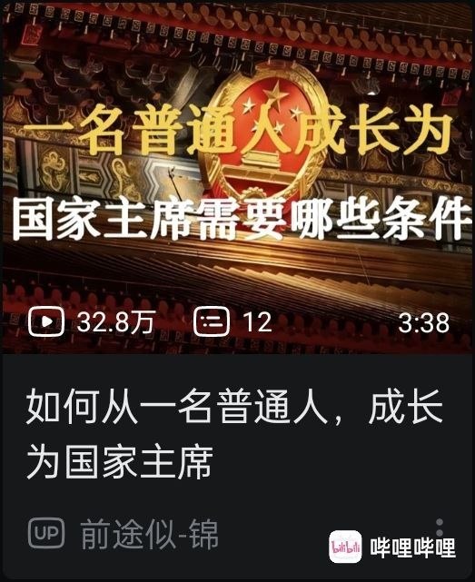 煮习速成视频，还不快
