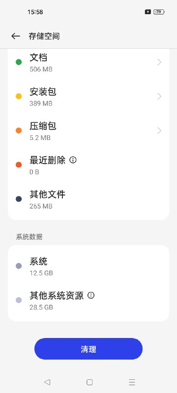 应别人要求玩了一天这坨狗屎(Shit)，怒我直言这就是内置在手机里活脱脱的、最大的流氓软件