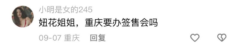 啥文凭啊还出书 讲个笑话 