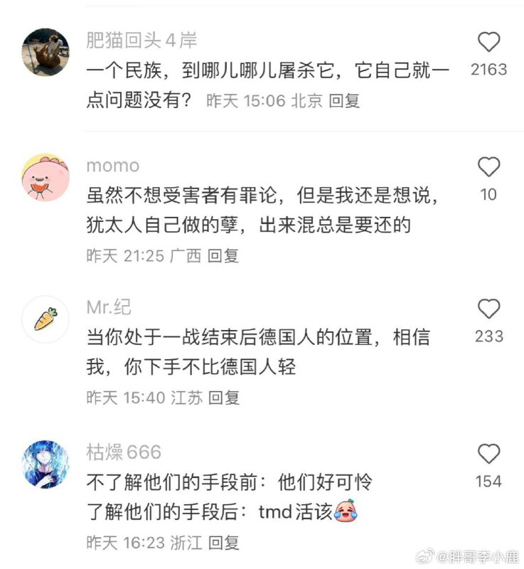 俄爹什么时候来我国去纳粹化By