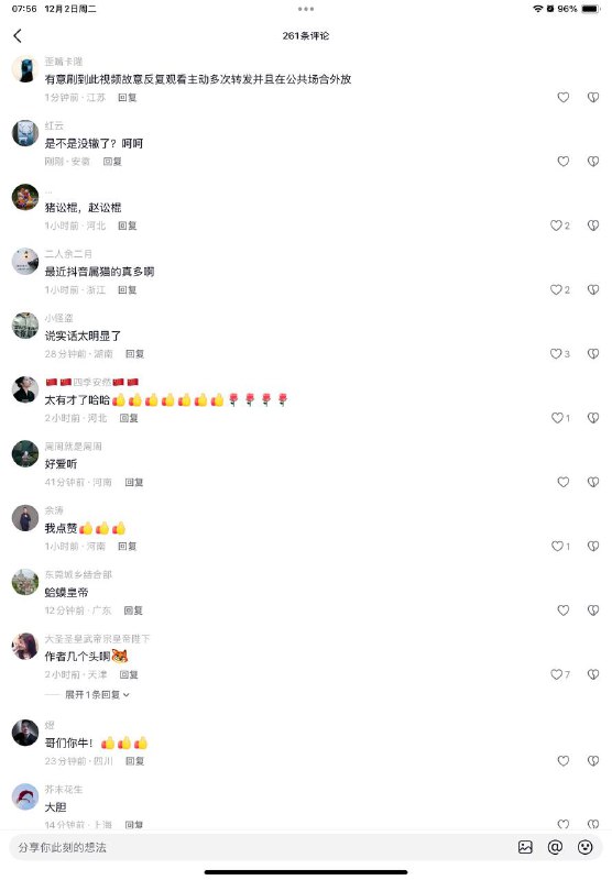 666还有江蛤蟆🕶️ 匿名投稿666还有江蛤蟆🕶️ 匿名投稿