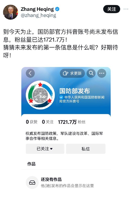 第一，证明你们的阴兵