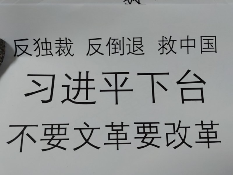 1.全程戴手套
