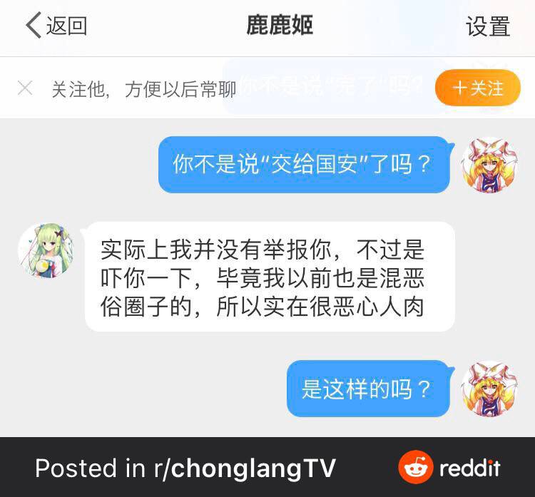 卧槽，恶俗啊卧槽，恶俗啊