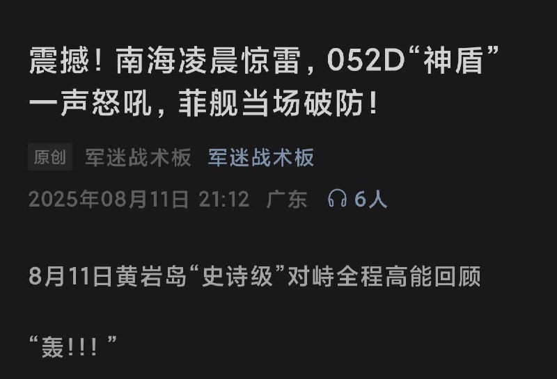 🤣洗到分不清是洗還是高級黑了👤 来自