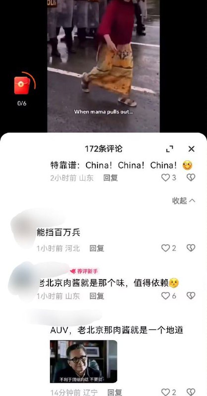 投稿By:tooop