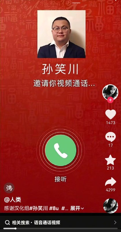 😎 匿名投稿