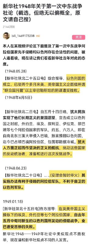 简单翻个旧账😁By