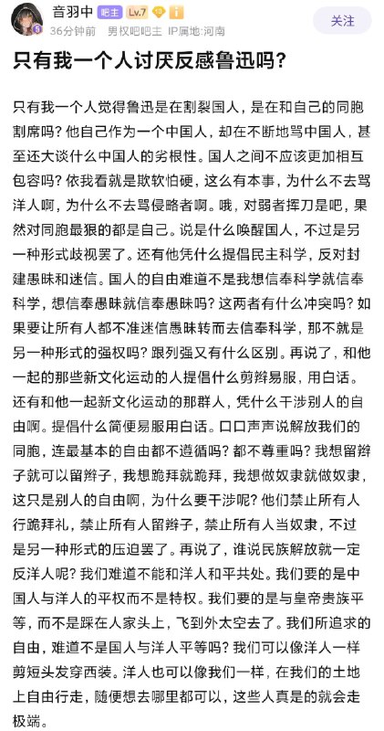 不止你，还有千千万万的阿Q也反感#这就是兔友By