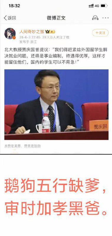 中西差异：西方大学收