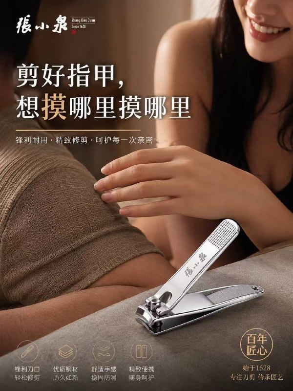 远平大大例外不用剪，