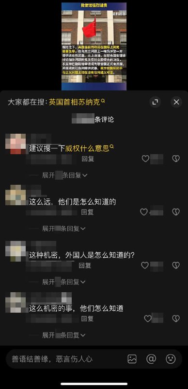 “威权主义国家”可不敢乱说By