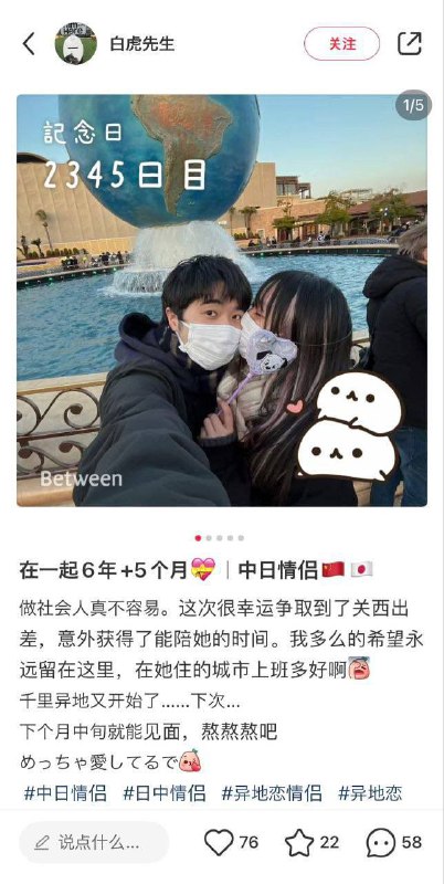 还是华人之光吗By: