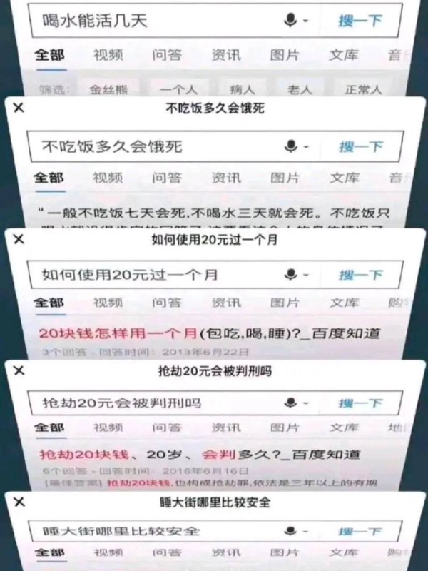 这很难办