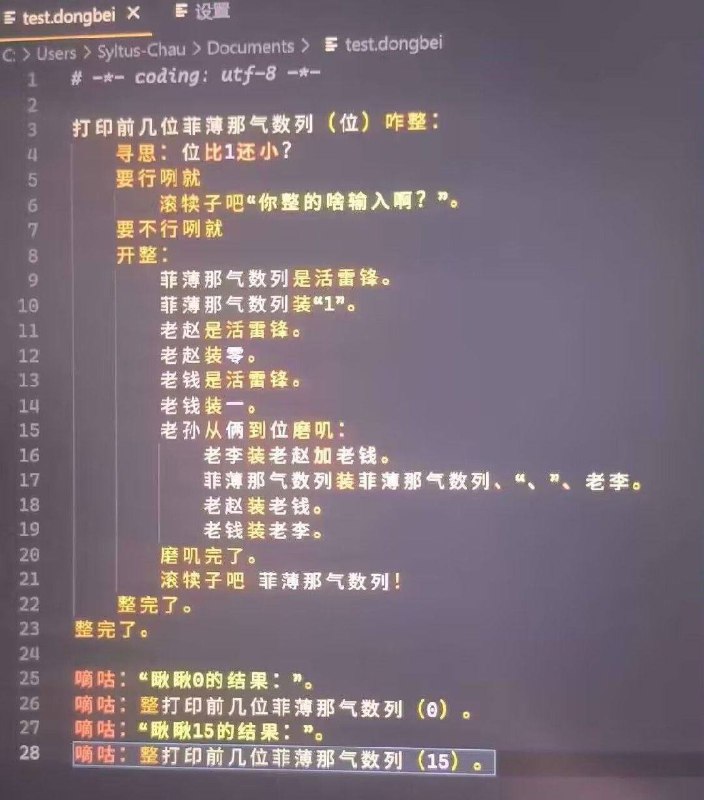 完全自主知识产权！