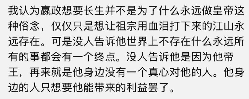 秦粉逆天😅现在习主