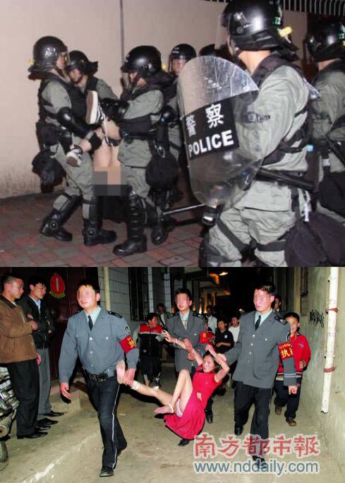 【共产党黑皮】7月20日 西安警察镇压抗议的学生家长消息源