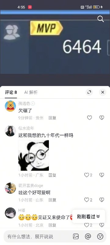😎 匿名投稿
