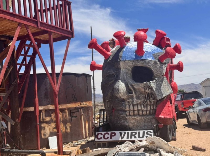 CCP VIRUS中共病毒雕塑😎 匿名投稿CCP VIRUS中共病毒雕塑😎 匿名投稿