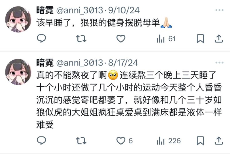 性饥渴粉蛆九评米哈游，可见中国人均素质还不如原神玩家