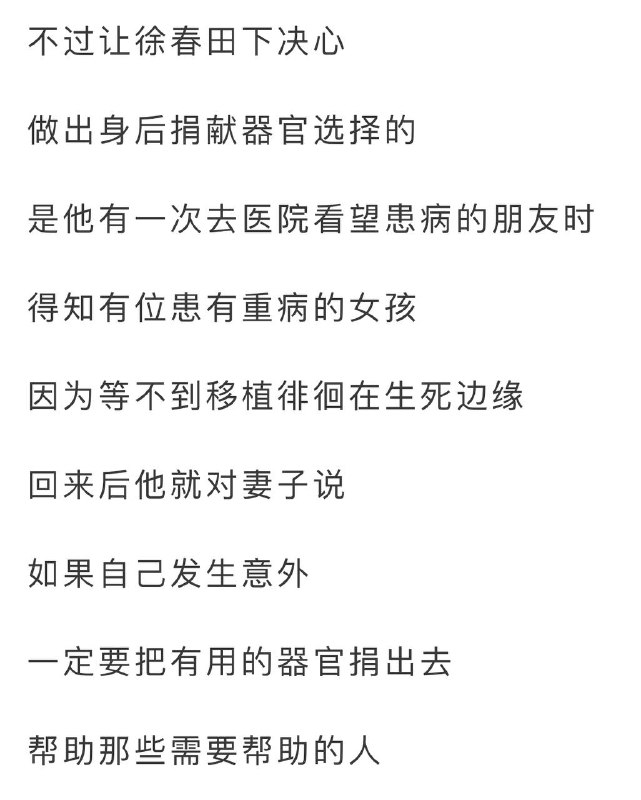 活摘不嫌老，签了就难跑