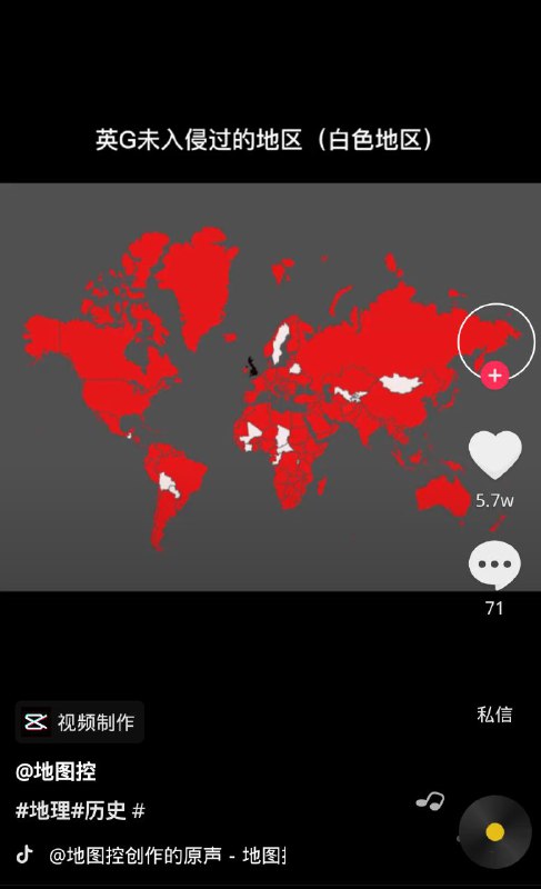 警惕英国打自古以来牌🇬🇧