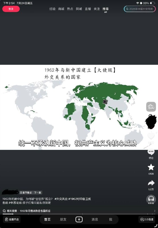 一秒猜出什么原因😎
