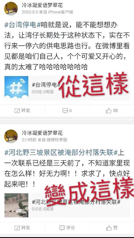 REINCARNATION 舞い踊れその魂を唱え灯せREINCARNATION 詩い散れ全てまた元通り廻る廻る生命目を瞑ればまた元通り——心生七面·善惡難辨By