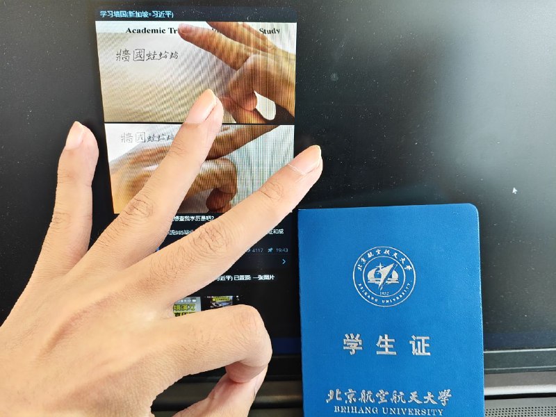 前面这位哈工大的蛙蛤